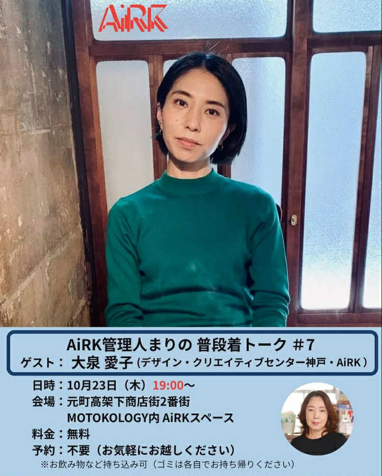 MOTOKOLOGY 2025 – PEAK